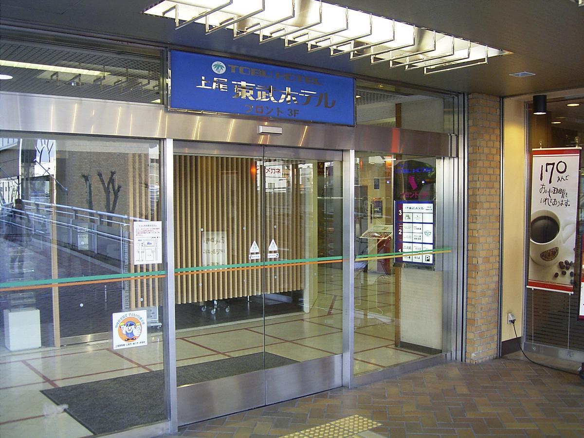 Ageo Tobu Hotel Buitenkant foto